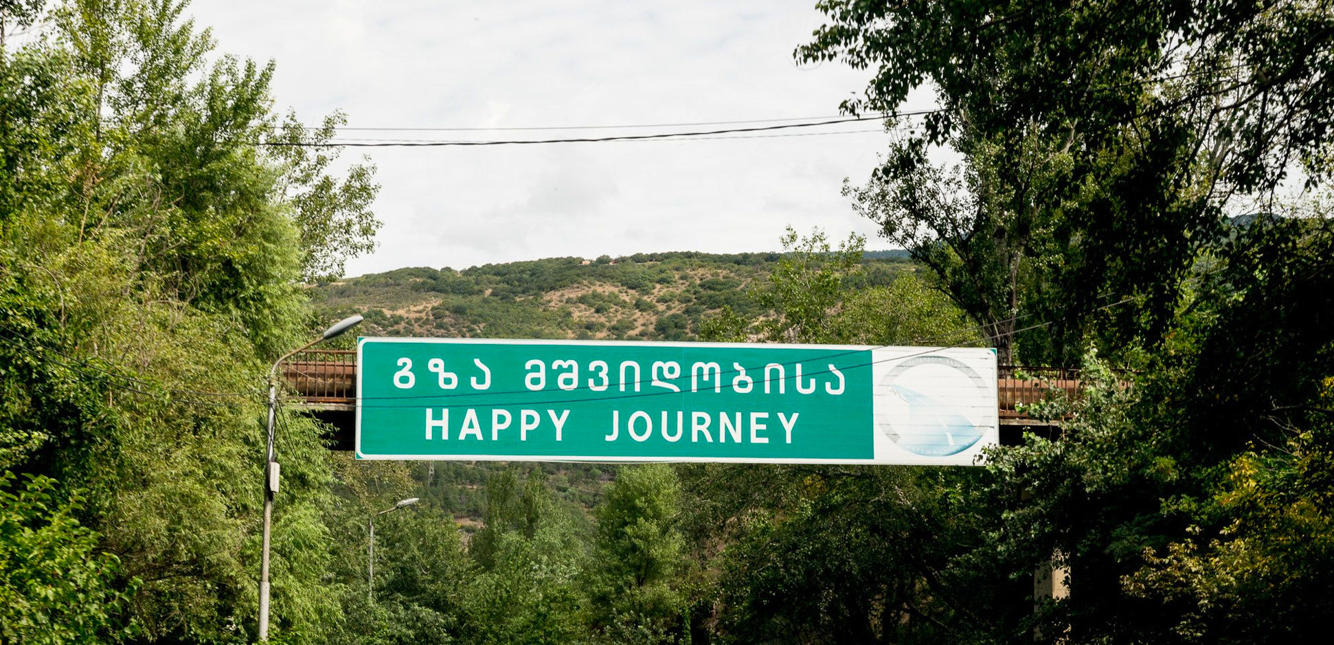 Het is niet zo Georgia